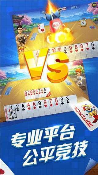 免费创房间斗牛牛的软件
