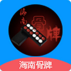 32张骨牌4人8张最新版
