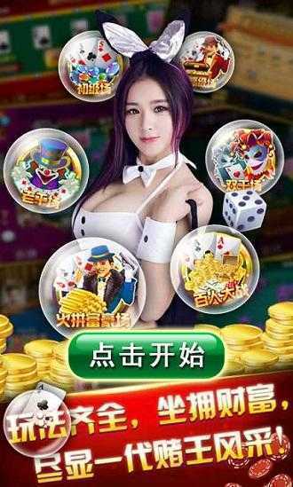 红桃娱乐老版本