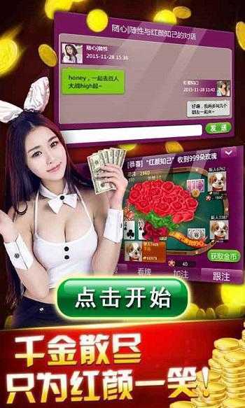 红桃娱乐老版本