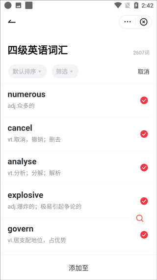 有道词典app怎么把单词加入单词本3