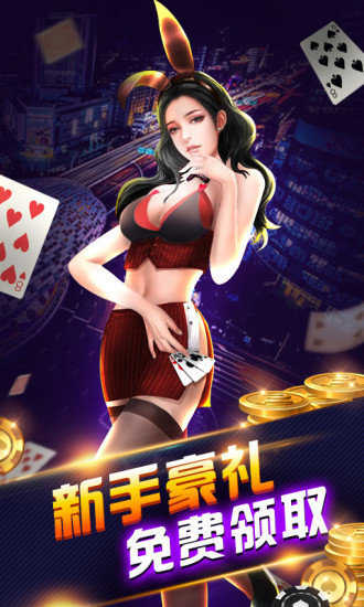 三张牌下载金花免费单机
