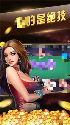 空间棋牌苹果版2.0.6最新