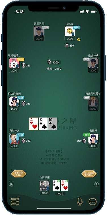 德扑圈单机免费