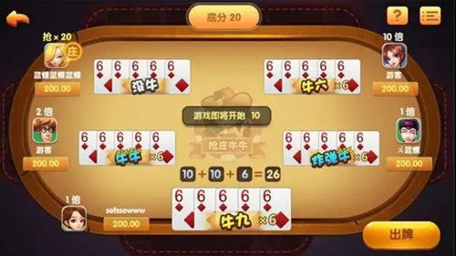 经典斗牛牛单机版