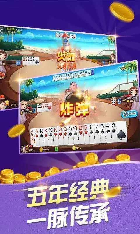 2018红桃娱乐官网