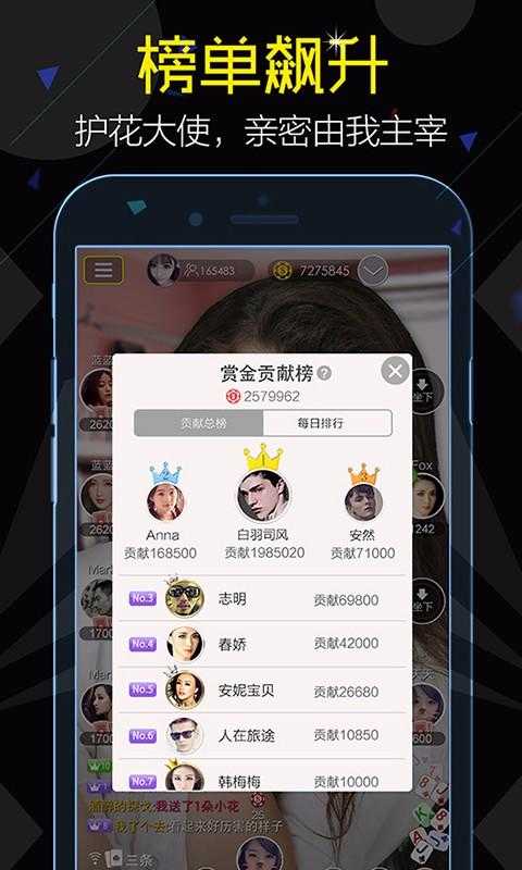 一花德州扑克