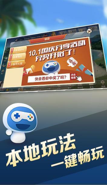 德州扑克大师app
