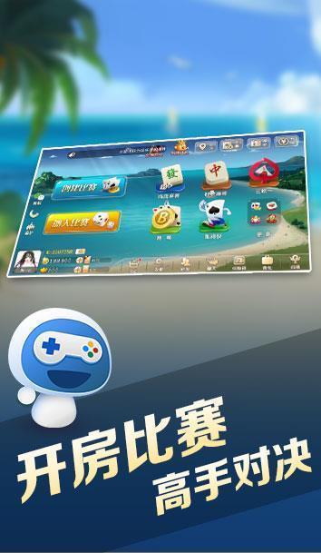 德州扑克大师app