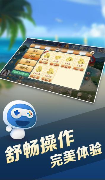 德州扑克大师app