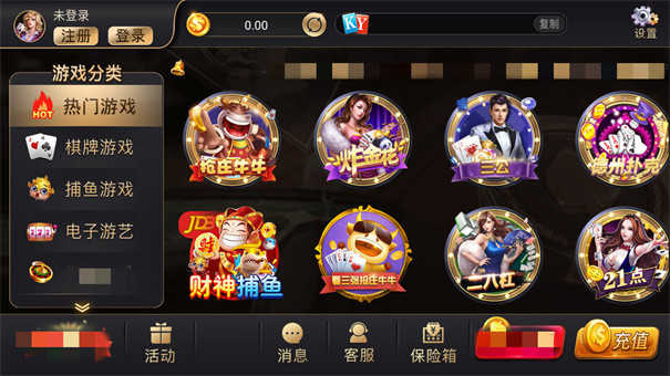 开元596棋app网站
