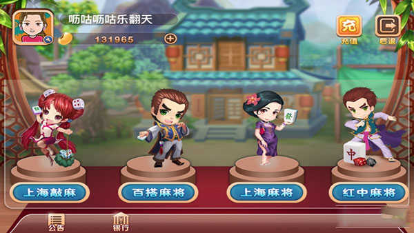 上海三打一弈棋耍大牌下载官网