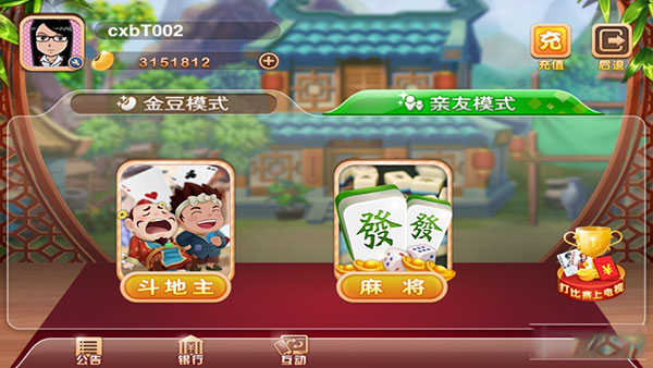 上海三打一弈棋耍大牌下载官网