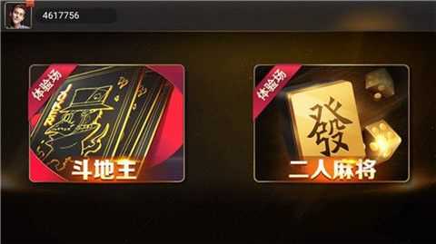 北斗棋牌72版本