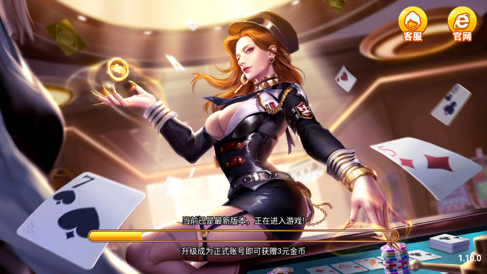 大同迪口游戏大厅