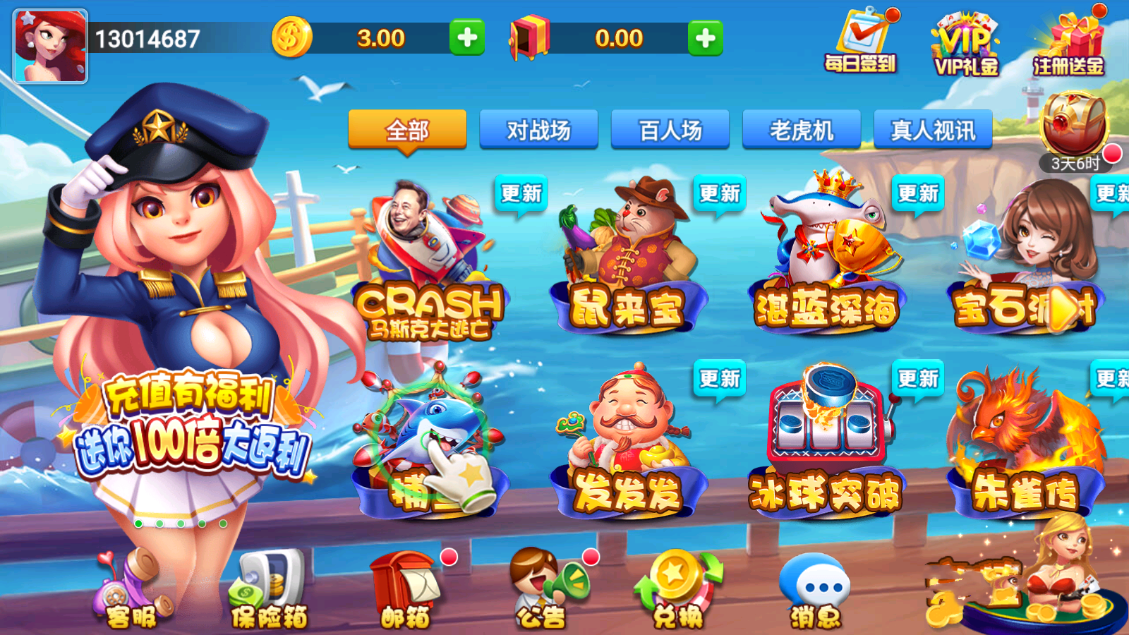 大同迪口游戏大厅