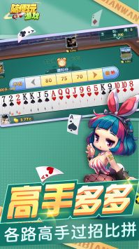 三打哈10万倍手机版