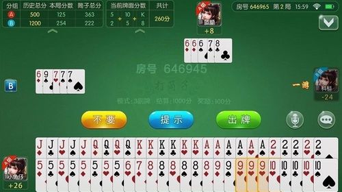 快乐打筒子最新版v2.1