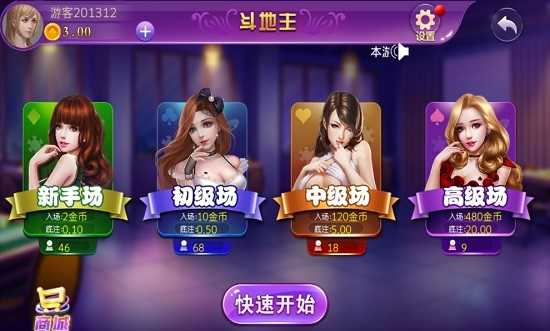 夺宝德州扑克app