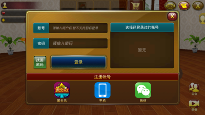 老版黄金岛手机版
