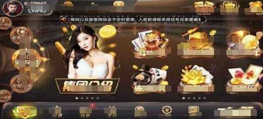 金兔国际游戏苹果版