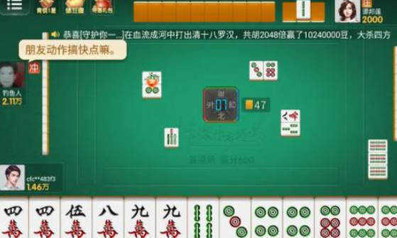 微乐辅助器免费版苹果v3.0