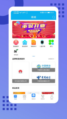 酷鱼生活app