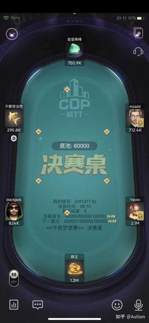 ggpoker德州最新版