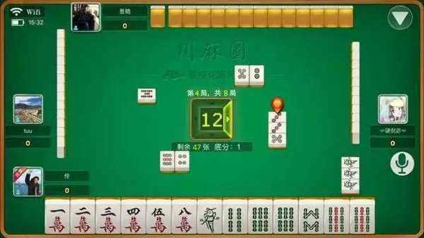 川麻圈广安麻将手机版