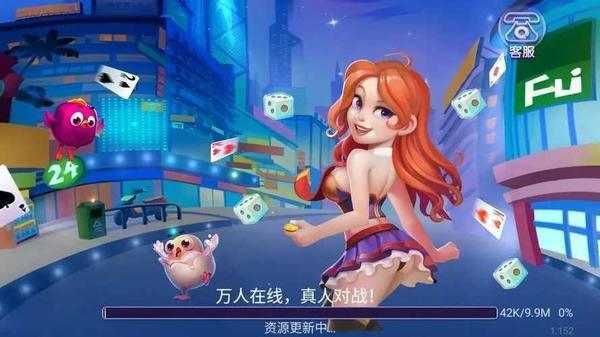 多多28加拿大软件