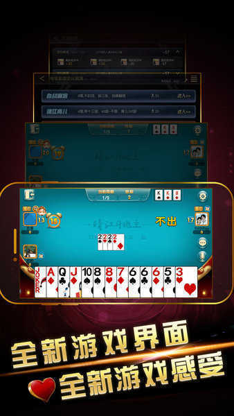 ggpoker德州免费单机