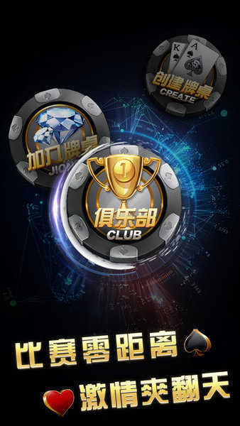 ggpoker德州免费单机