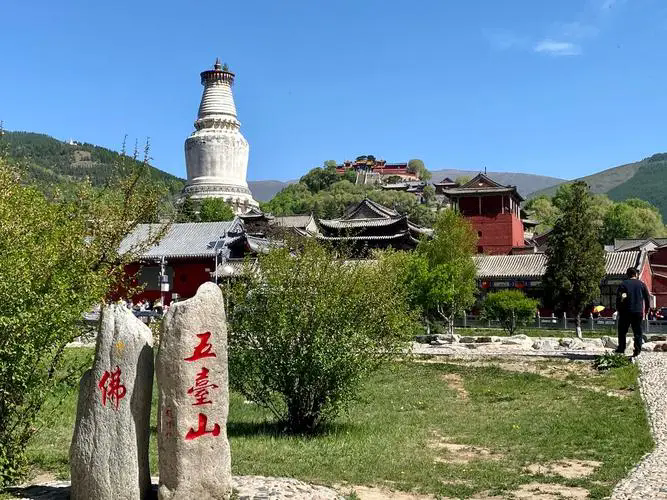 五台山旅游攻略 五台山旅游攻略一日游