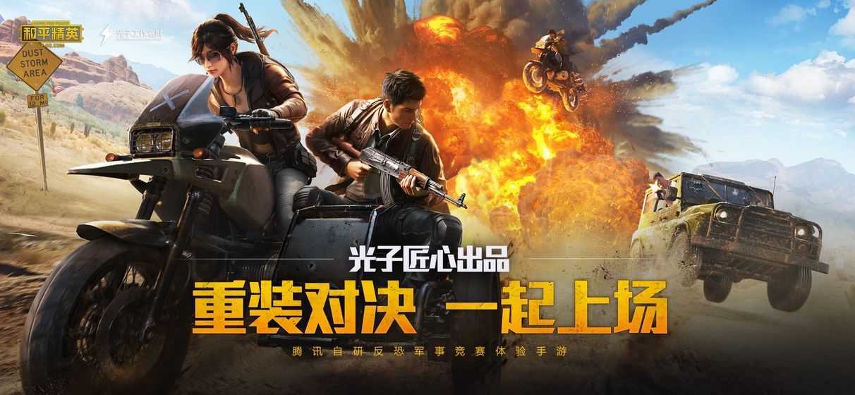 初阳工具箱画质助手
