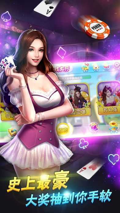 6731娱乐app最新版游戏