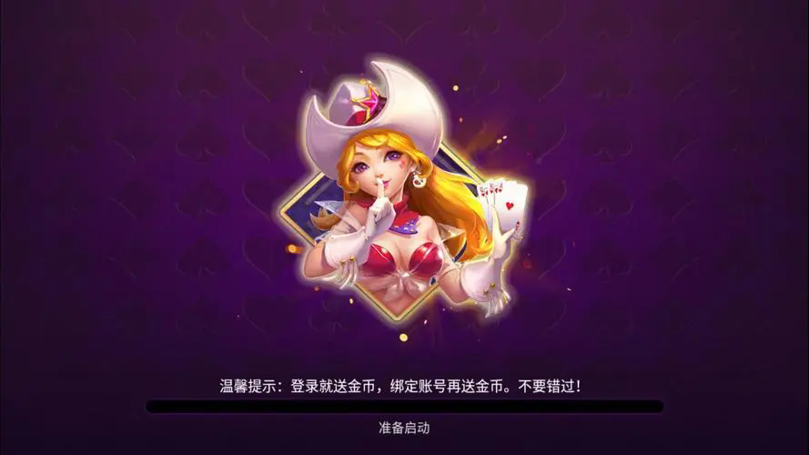 极星娱乐ios版官方正式版