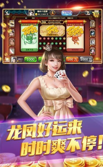 即兴棋牌1.13.4手游