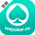 wepoker微扑克正版2024