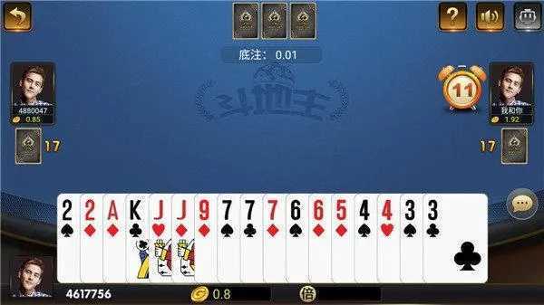 开元棋盘APP官方版最新