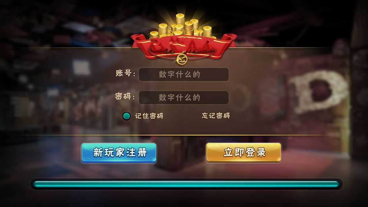 325棋盘最新版游戏