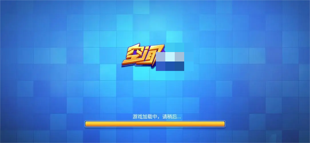 空间棋牌最新版正规版 v2.5.6