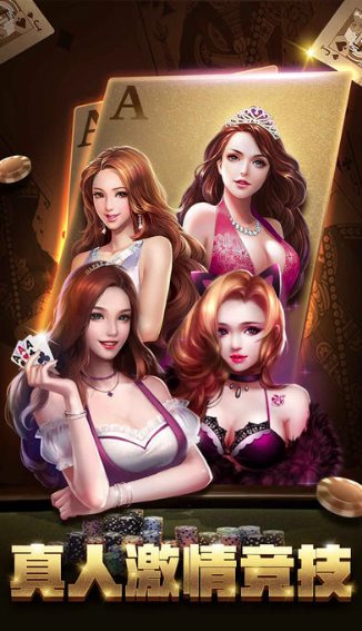 炸三张金花手机版(免费金币)