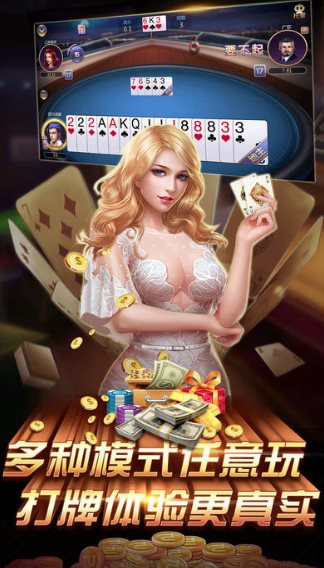炸三张金花手机版(免费金币)