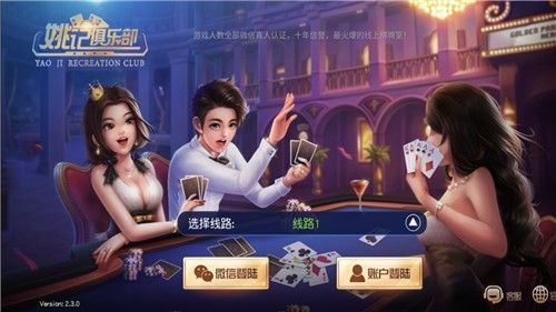 yjqp姚记棋牌