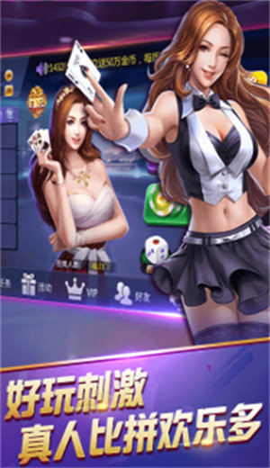 顺欣茶坊app最新版