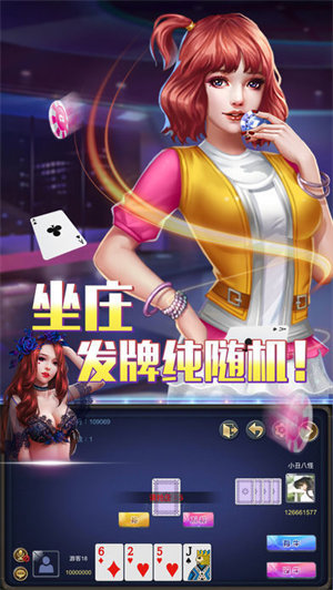 顺欣茶坊app最新版
