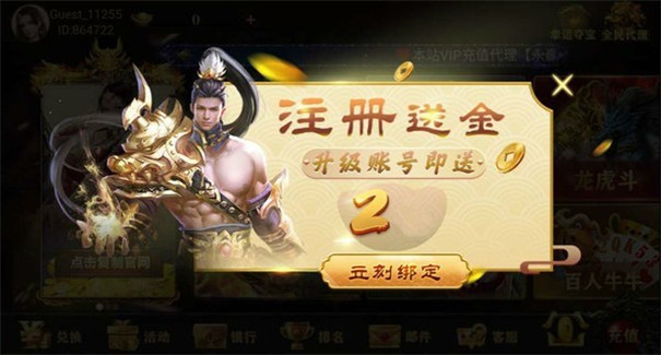 97622国际游戏app入口老板
