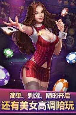 途游三张牌官方正式版