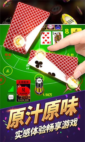 多多棋牌平台