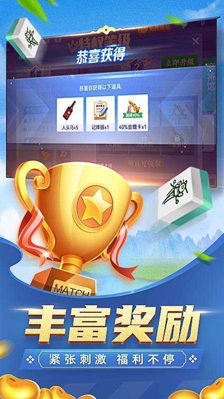 瓜瓜丰城棋牌最旧版